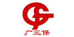 香港正牌资料大全合作伙伴—广三保