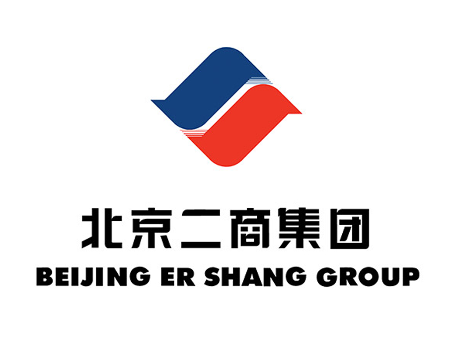 香港正牌资料大全合作伙伴——二商集团