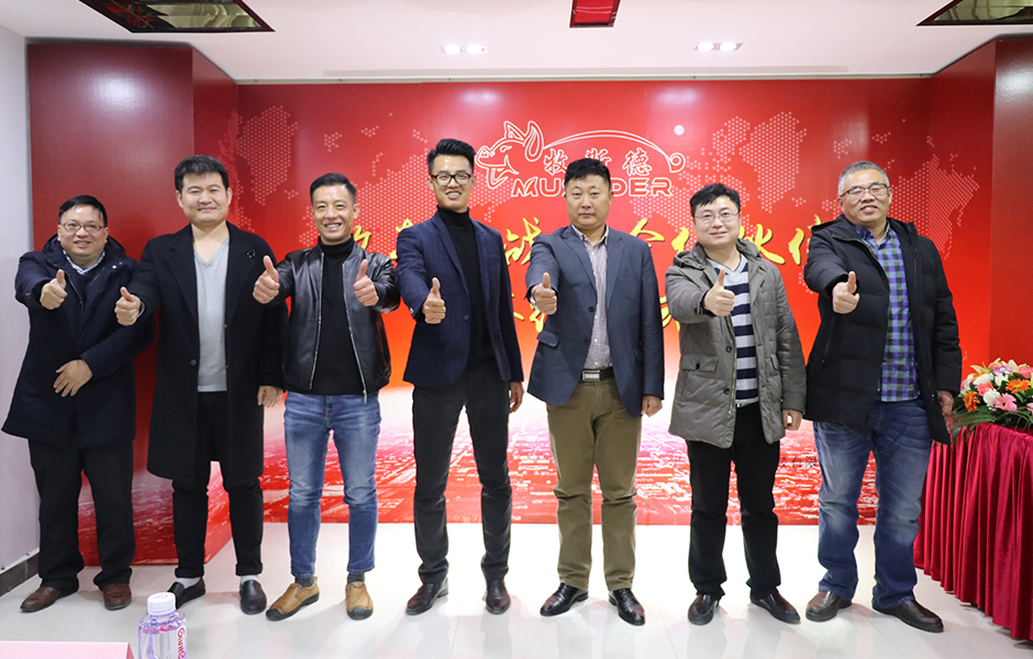 香港正牌资料大全战略合作伙伴签约仪式