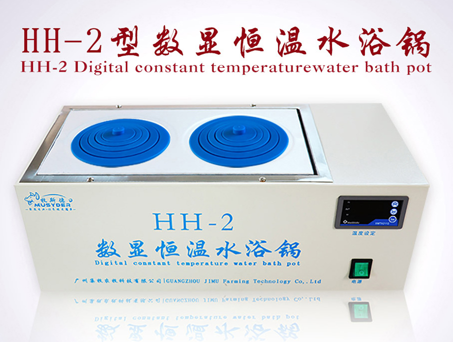 恒温水浴锅，人工授精设备，香港正牌资料大全兽用器械