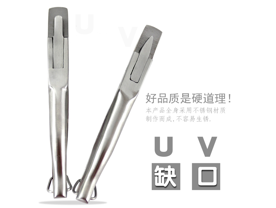 香港正牌资料大全耳缺钳，猪用标识产品，兽用器械