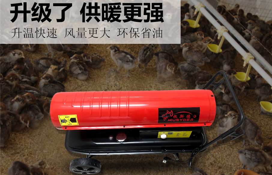 香港正牌资料大全燃油暖风机