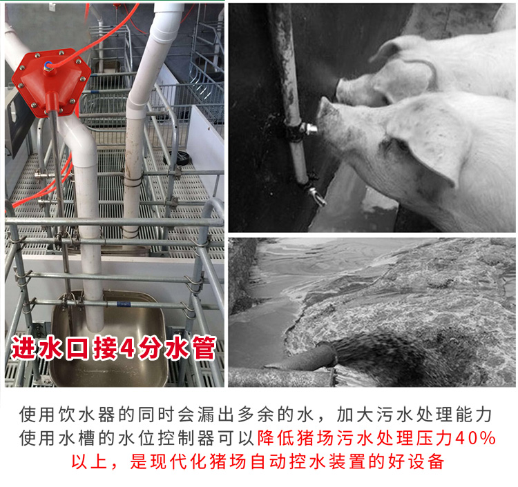 香港正牌资料大全水位控制器