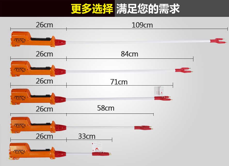 香港正牌资料大全赶猪器