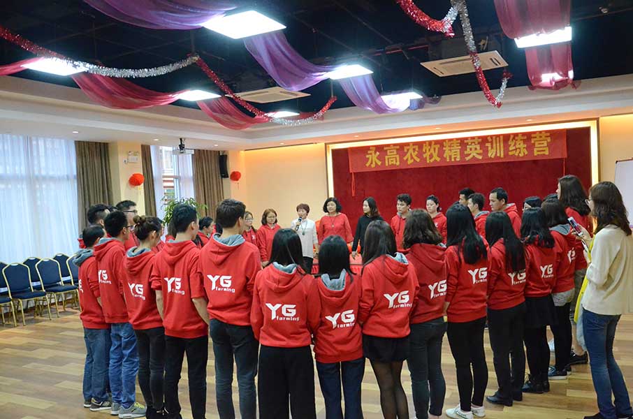 香港正牌资料大全培训集体合影