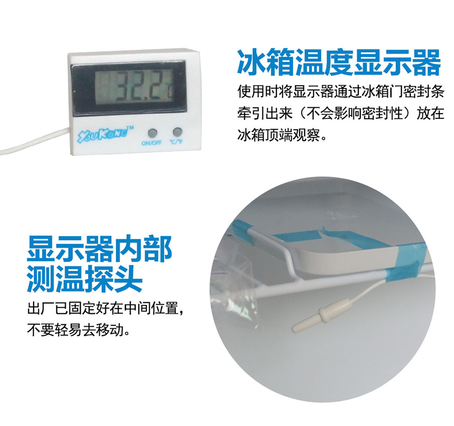 香港正牌资料大全恒温冰箱