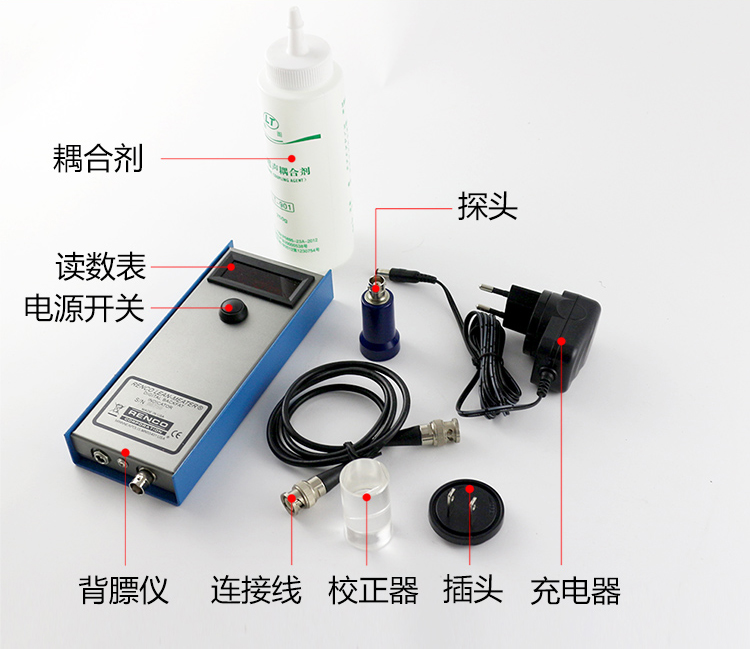 香港正牌资料大全背膘仪的标准配置