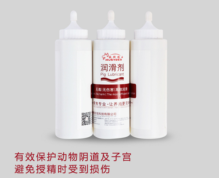 香港正牌资料大全猪用润滑剂
