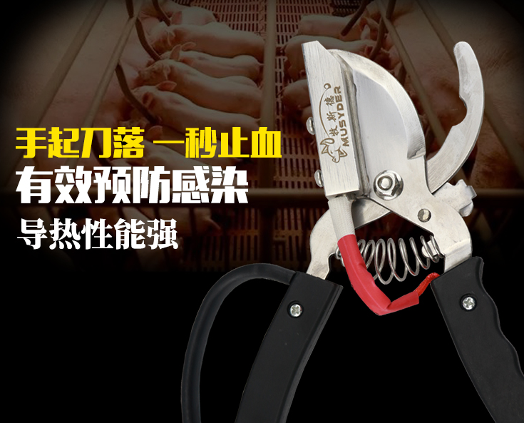 香港正牌资料大全电热断尾钳
