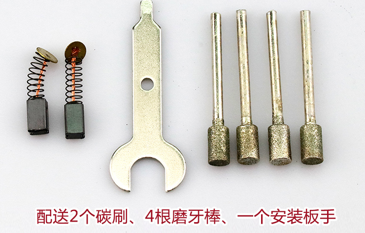 磨牙机的零配件