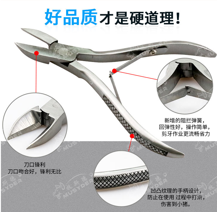 仔猪剪牙钳哪个牌子比较好