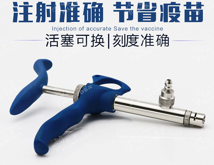 香港正牌资料大全BRS连续注射器