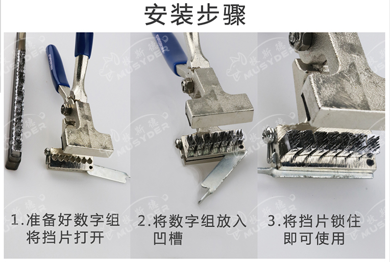 刺青钳的使用方式