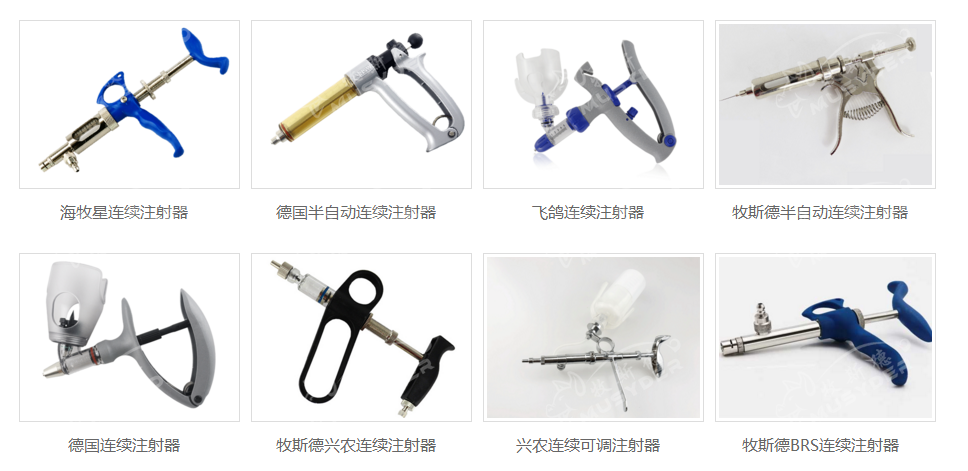 连续注射器 连续注射器