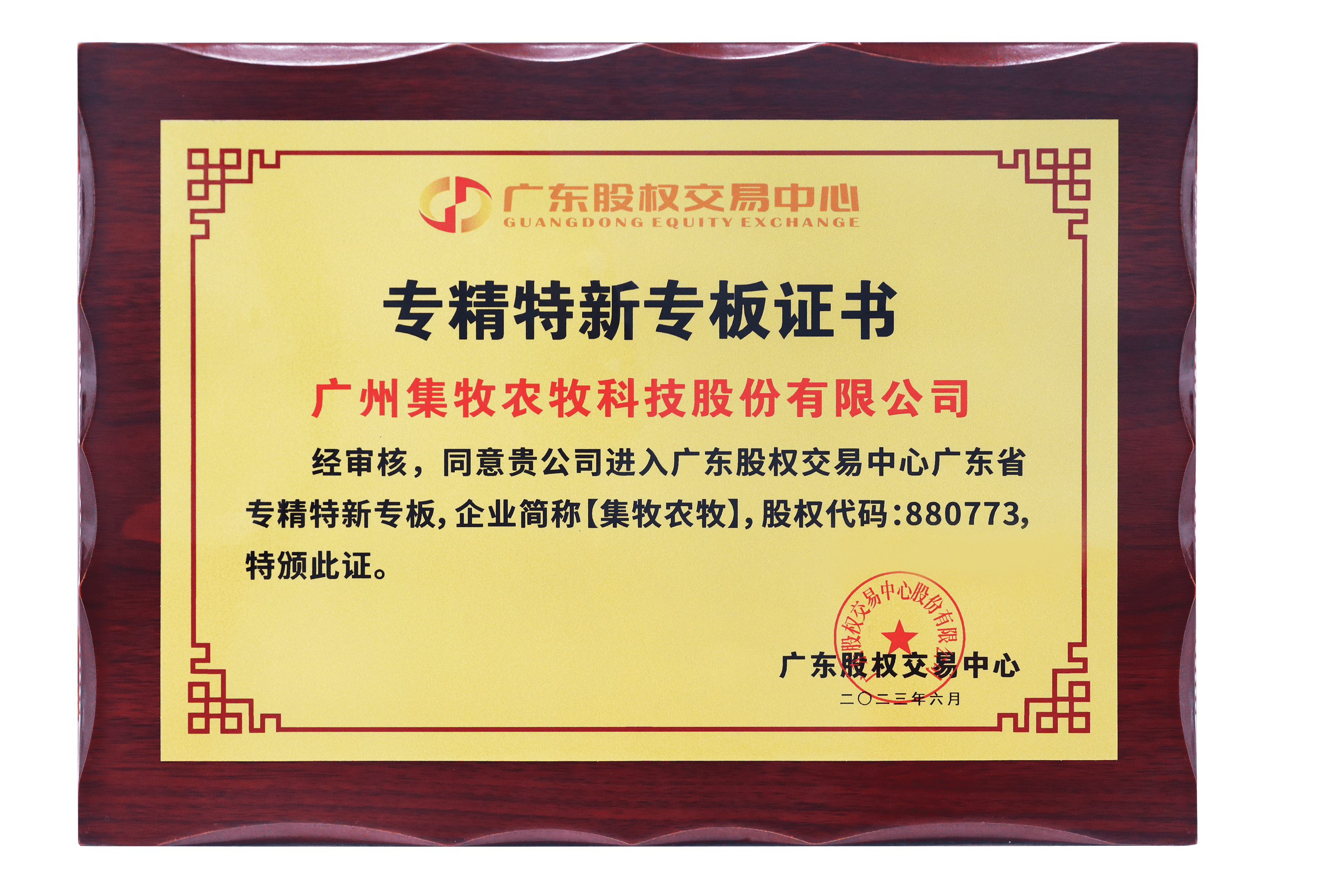 香港正牌资料大全