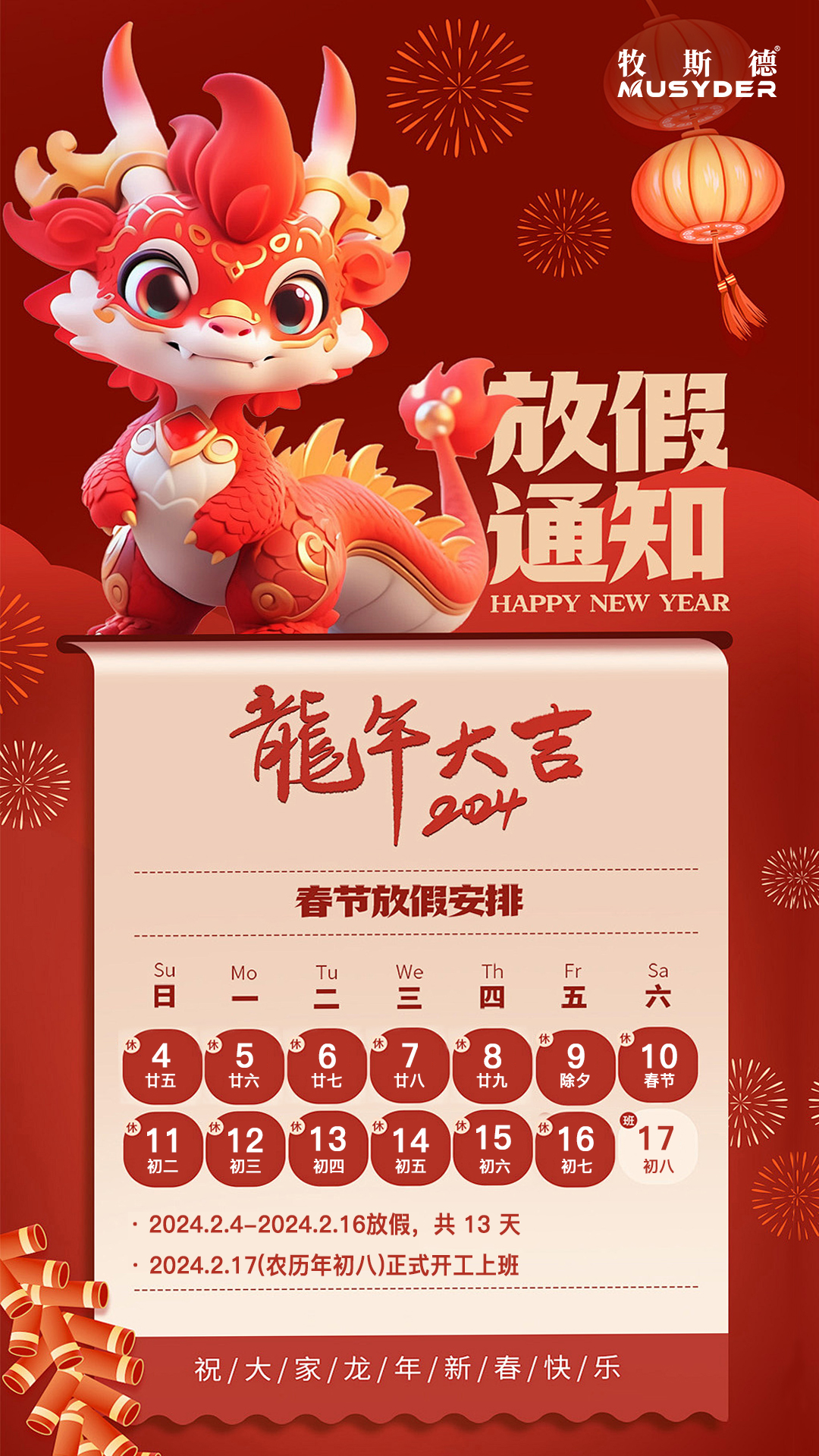 香港正牌资料大全