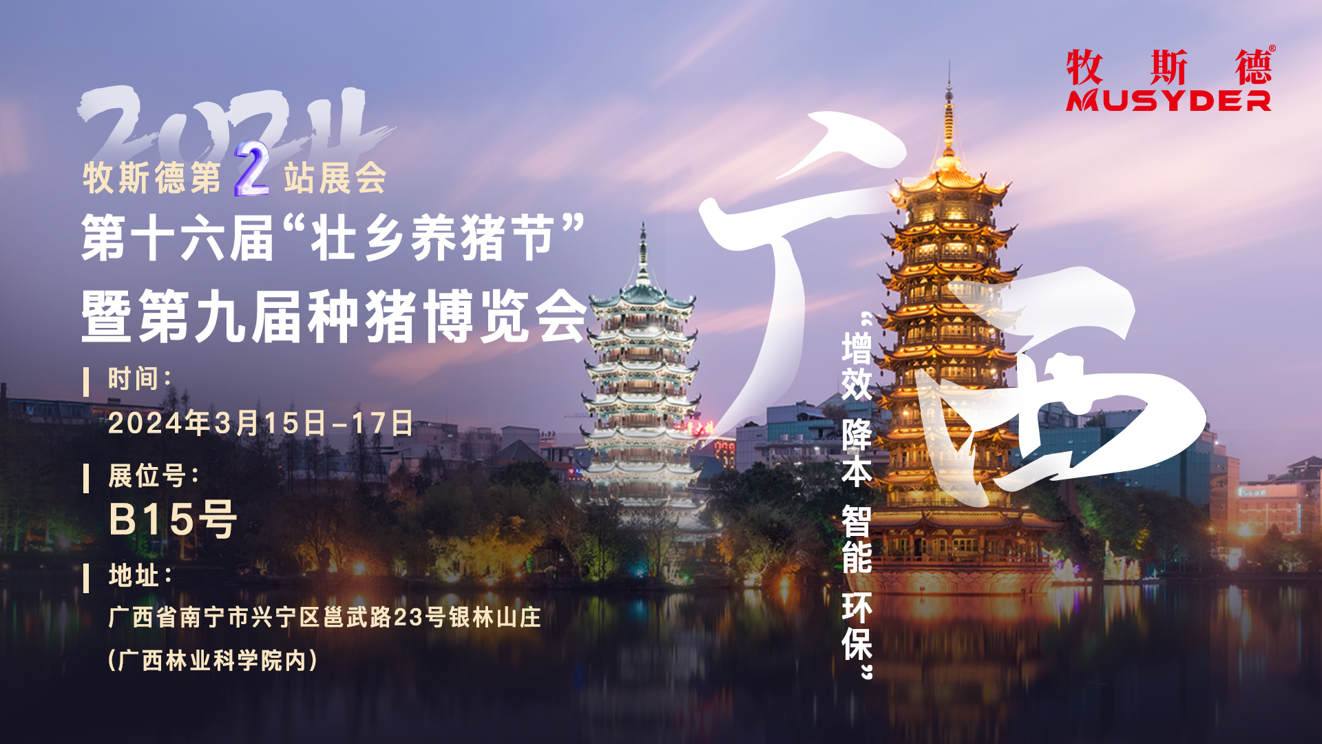 香港正牌资料大全