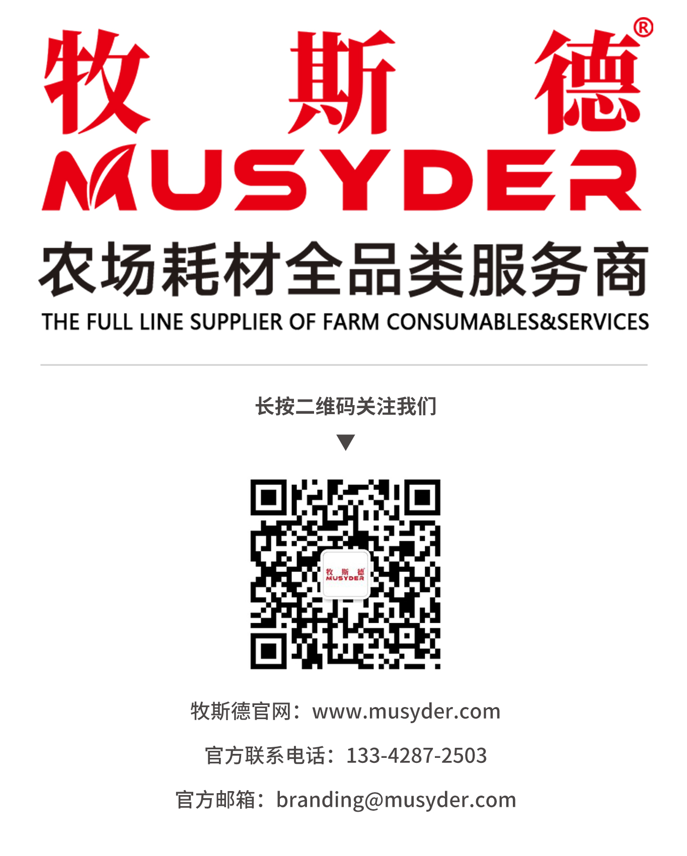 香港正牌资料大全