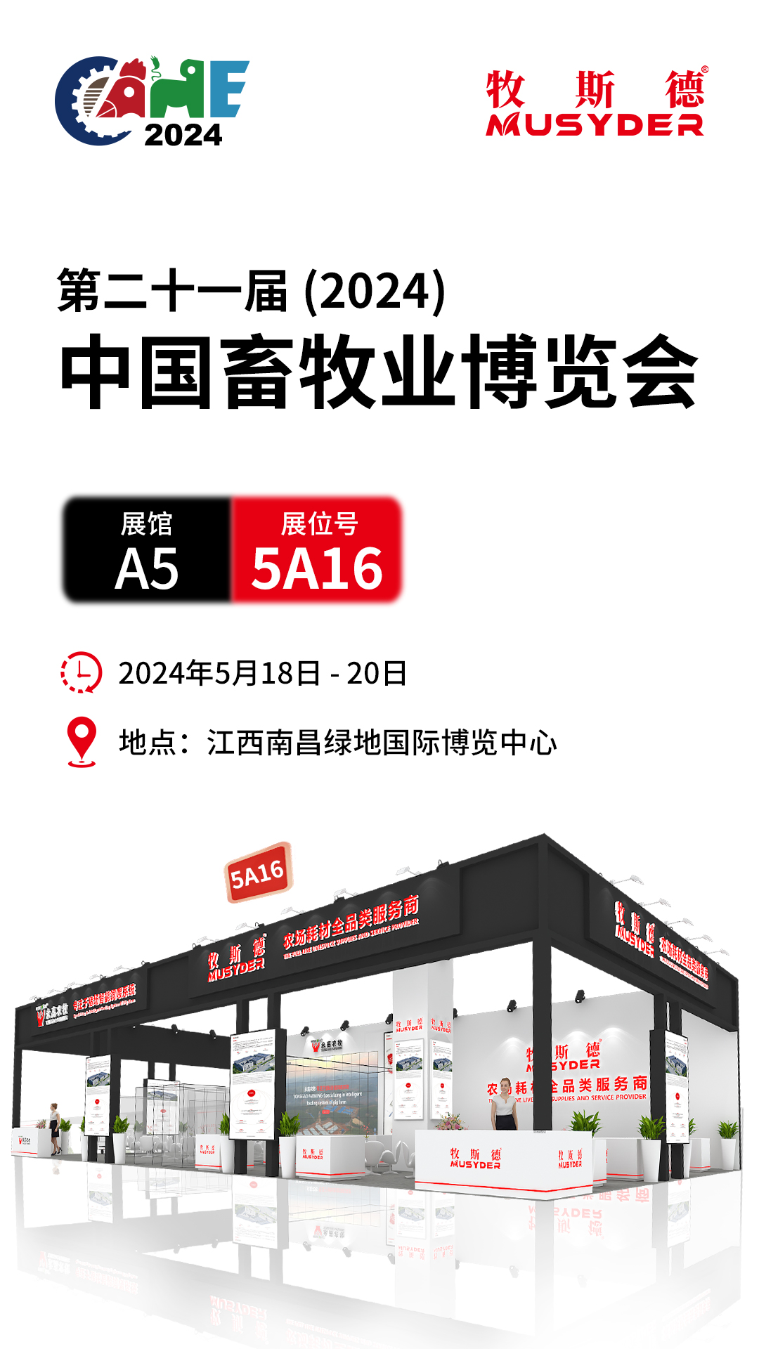 香港正牌资料大全