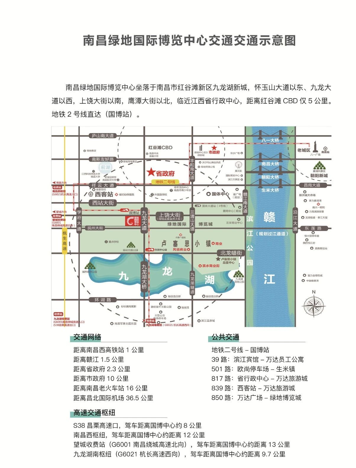 香港正牌资料大全
