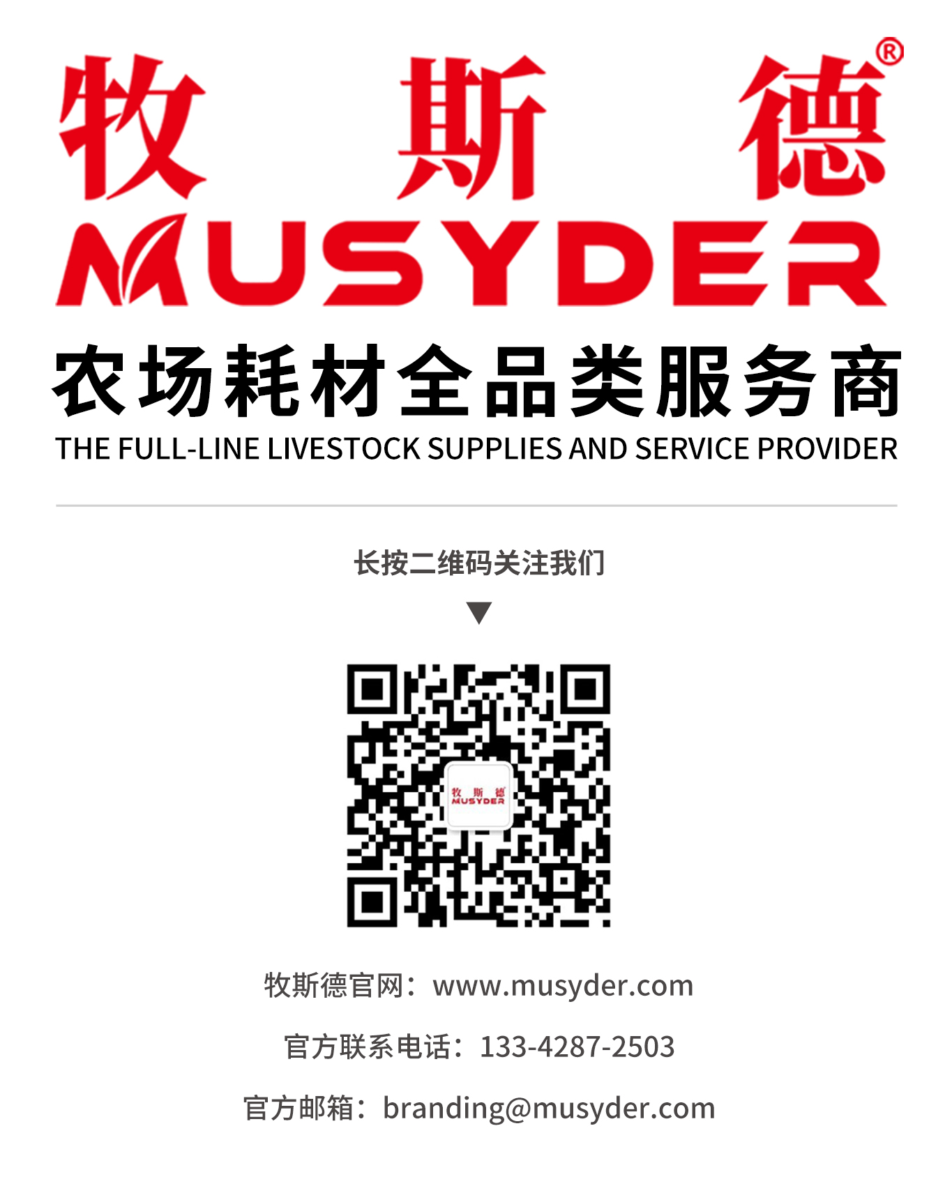 香港正牌资料大全
