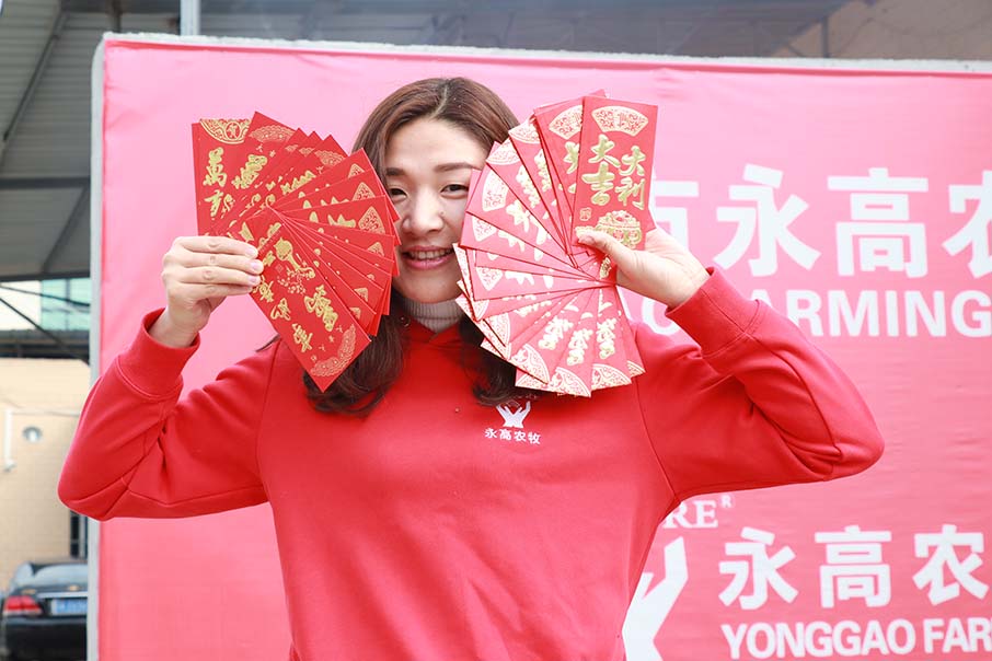 开门红包 开门红包