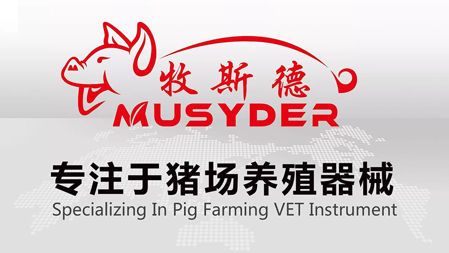 香港正牌资料大全专注于猪场养殖器械 香港正牌资料大全专注于猪场养殖器械