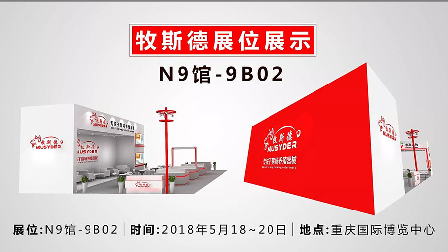 香港正牌资料大全重庆展位 香港正牌资料大全重庆展位