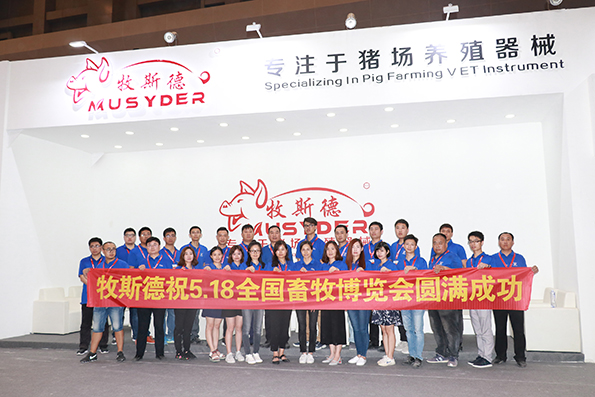 5.18重庆展会 5.18重庆展会